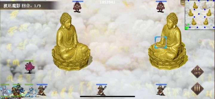 900分之后,boss四阶段截图