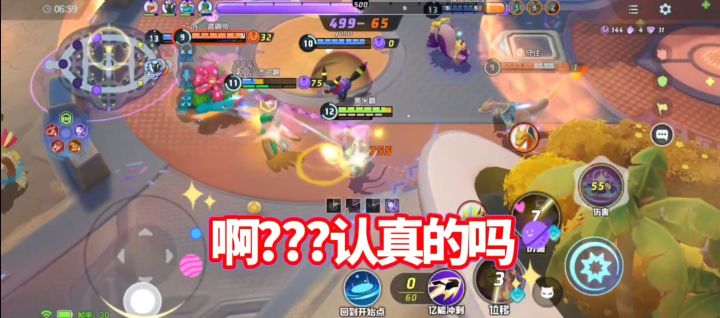 宝可梦大集结S3下·仙子伊布!居然虐泉?不得不发!【教学】截图