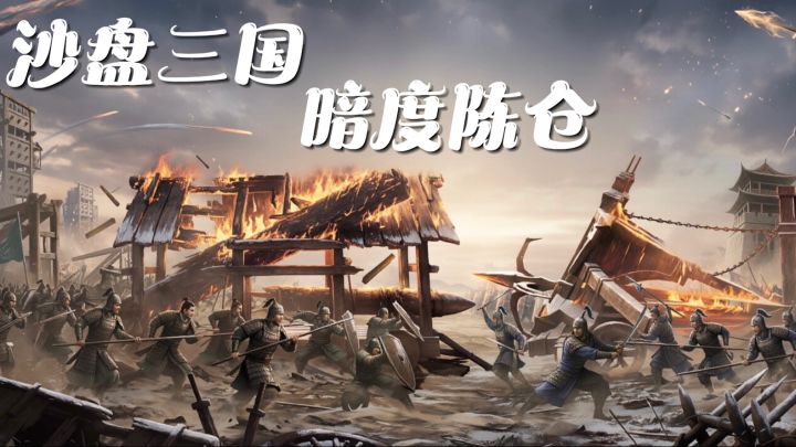 新赛季、新玩法❗️高颜值美女武将带回家🥳🥳截图