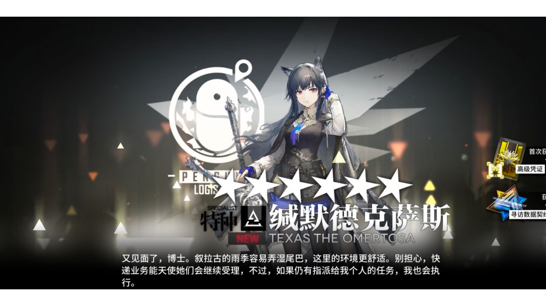抽卡心得(希望能帮到大家)截图