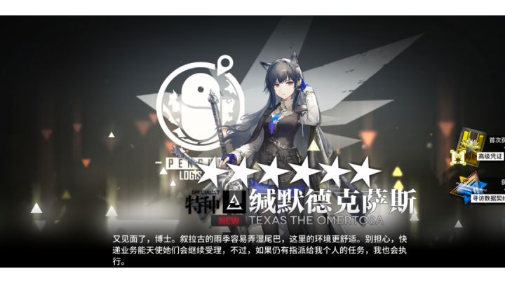 抽卡心得(希望能帮到大家)截图