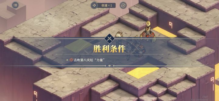 铃兰之剑 力量认证5-5截图