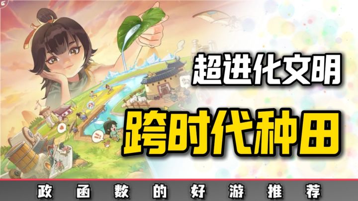 想要感受中华五千年爆炸式时代进化的极爽体验吗?那就快来试试吧截图