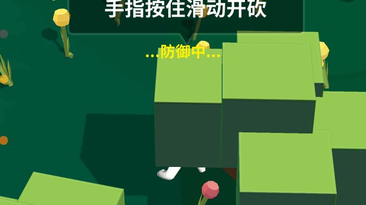 #意想不到的魔性游戏#尔等拿命来,哦豁,不简单截图