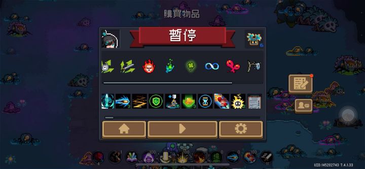 我只放一个…截图