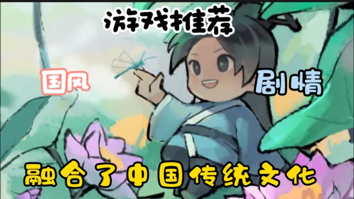 在《修仙外传》的世界里，古老的修真之道融合了中国传统文化。截图