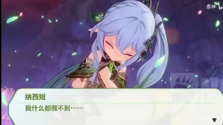 小草神,快来吧。我需要上限!截图