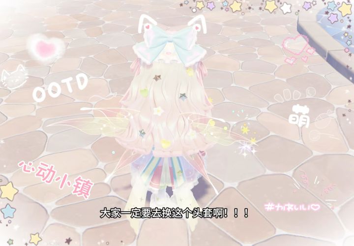 宝宝宝宝你是香香软软小蛋糕૮₍ ˊᗜˋ₎ა截图