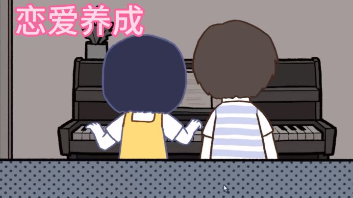 治愈又扎心的情感游戏截图