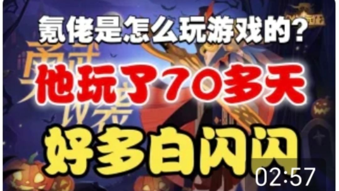 video-3754578