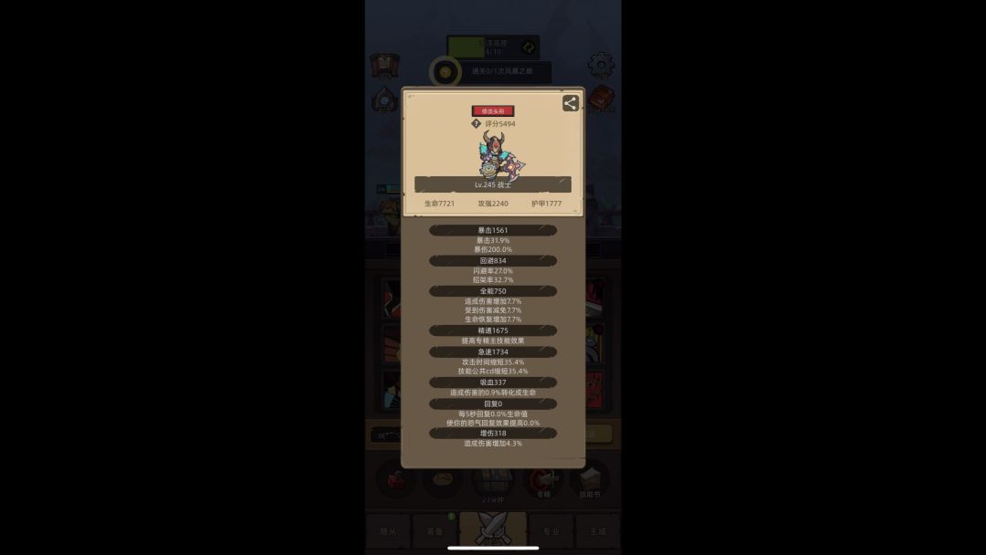 video-3778099