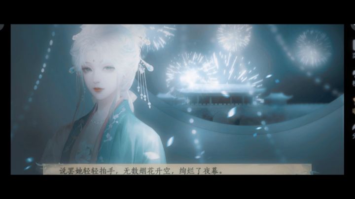 9.6 橙光 帝业风华录 推荐截图