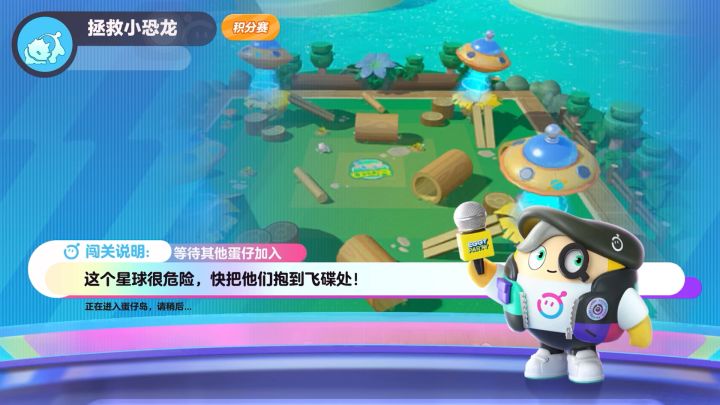 我是什么冈易仇人么？？？截图