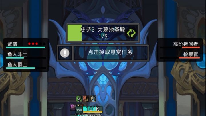 武僧-酒仙-评分:6w4-大墓地圣殿-史诗3挂机通关视频截图