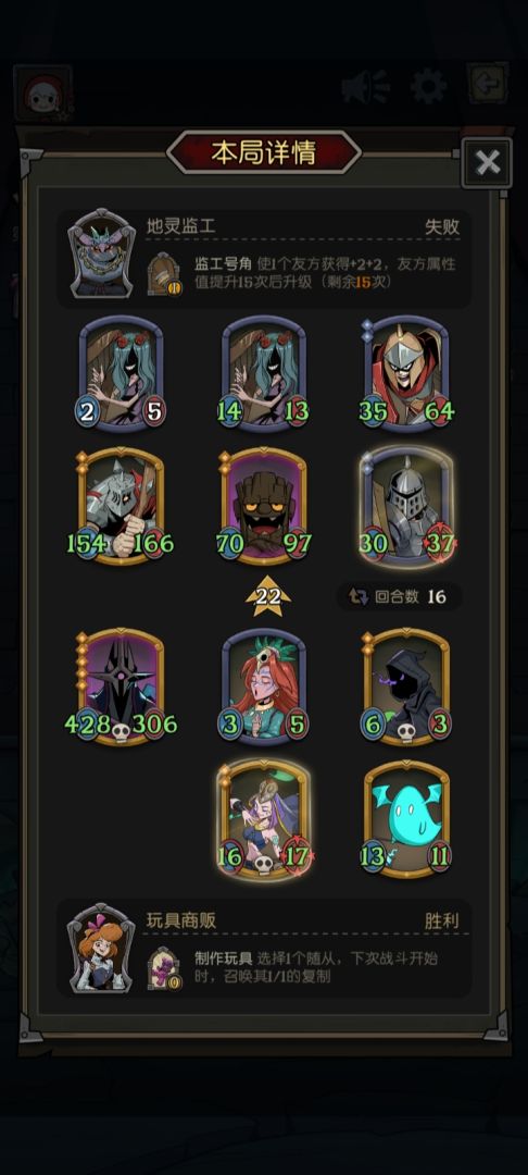 玩具商亡灵流感觉要崛起截图