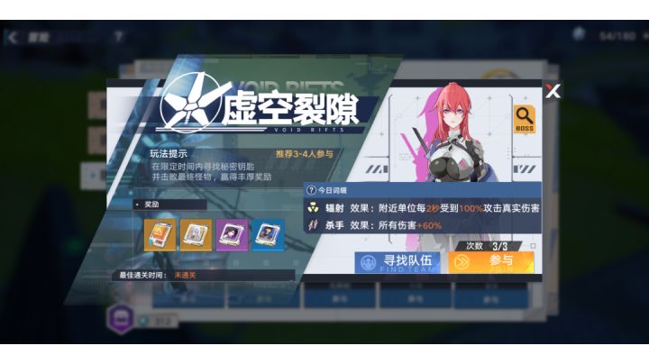 奶妈无敌截图