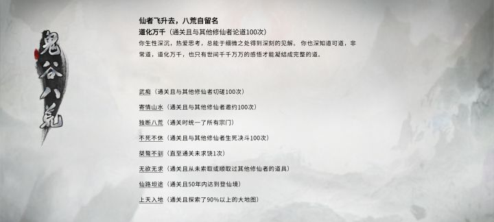 洪荒 啊这衡天 感觉风剑普攻就打死了截图
