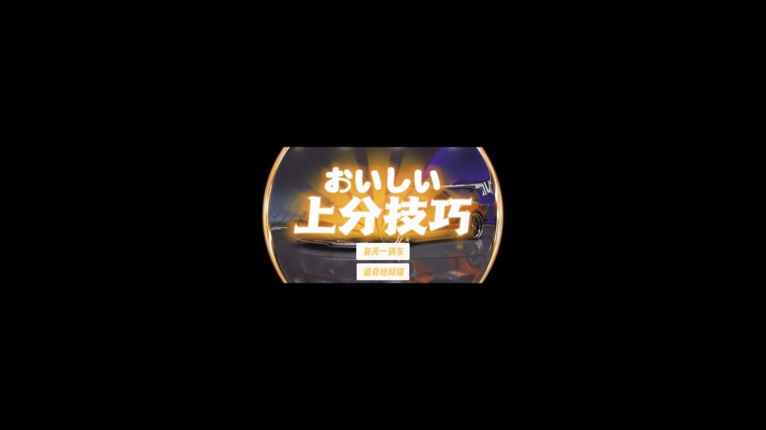 video-3787655