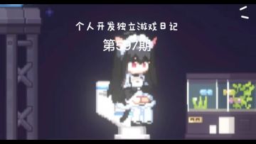 《新月纪元》房间刷新和磁卡机制【第597期】