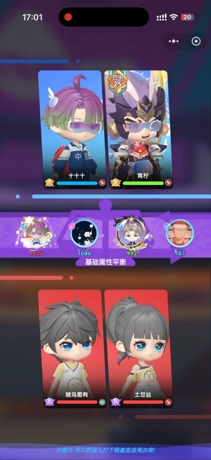 游戏蒸蒸日上，真有意思截图