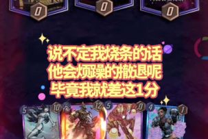 漫威终极逆转S5：至高进化！欣赏全局折磨：我求你撤退【已无限】