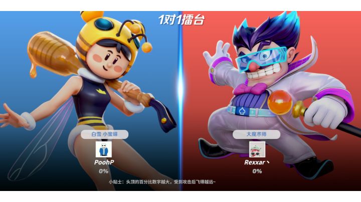 Pooph VS Rexxar丶截图