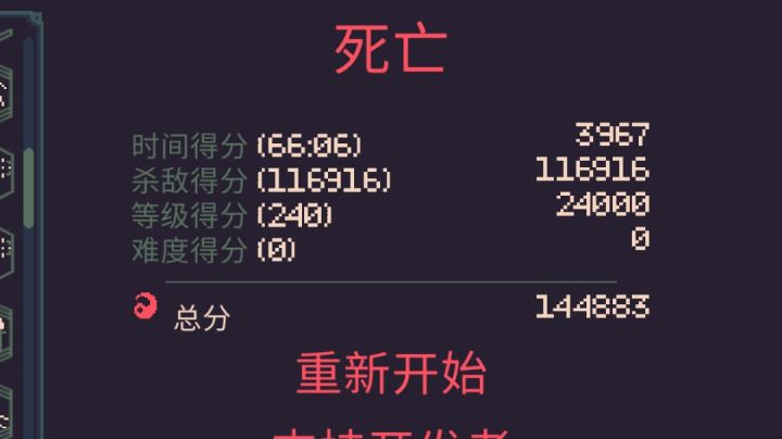 不卡的无尽玩法截图