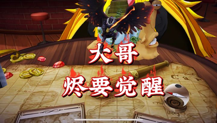 三灾之火灾烬觉醒截图