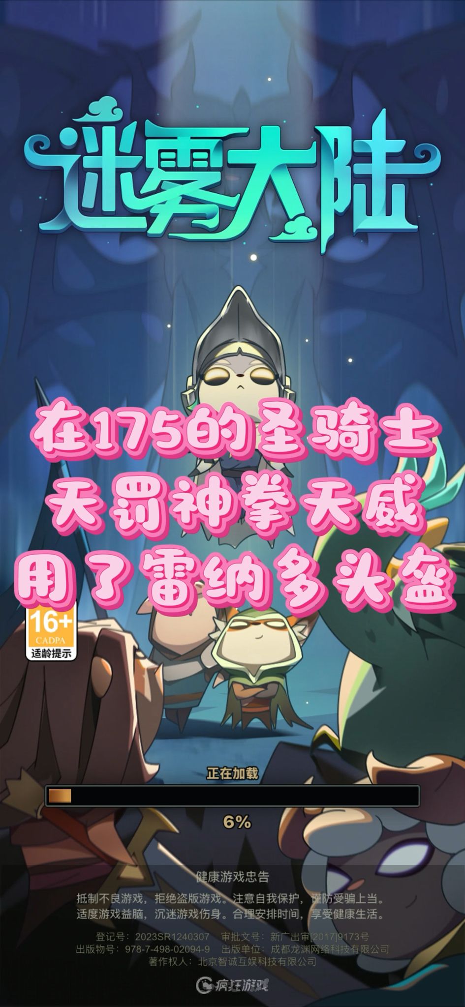 video-4989288