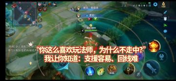 S36巅峰神米莱狄：这局打得漂亮，做成教学视频【举报了】