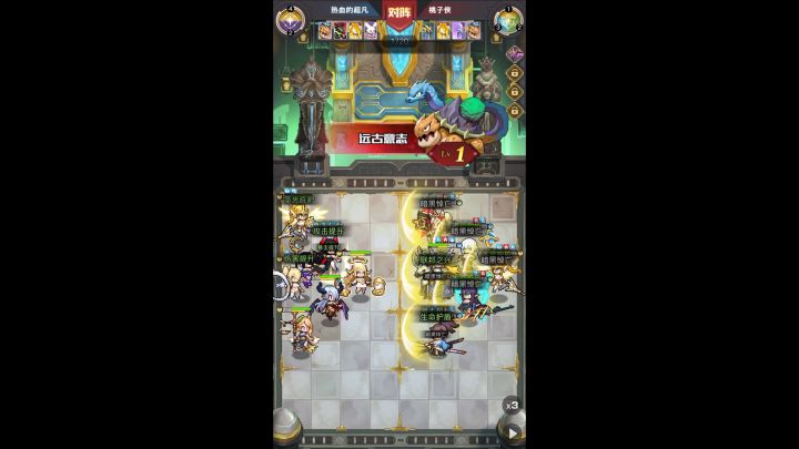 800w零氪光暗队vs1200w平民队截图