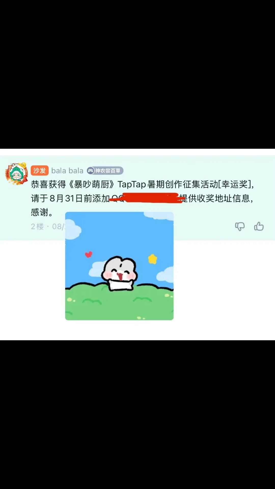 video-5238679
