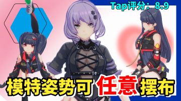 太炸裂了！这才是超高自由度的游戏，数十种模组可随意调节！