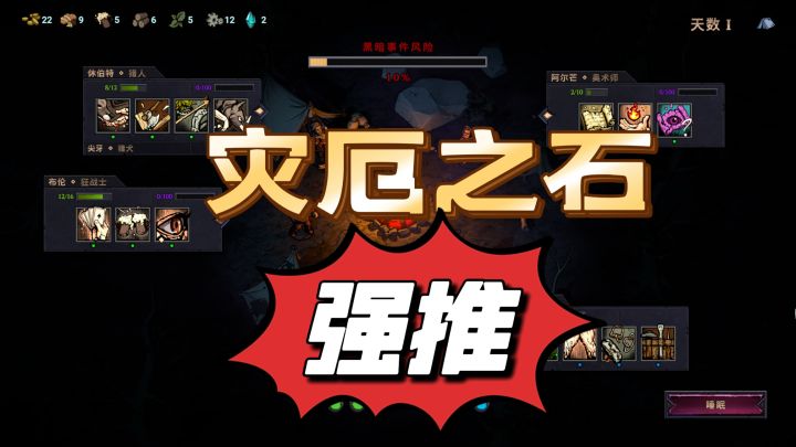 steam战术肉鸽RPG,操控环境逆转生死截图
