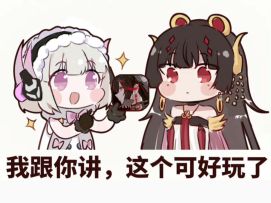 2S0罗塞塔墨利诺厄混沌12（无跳秒