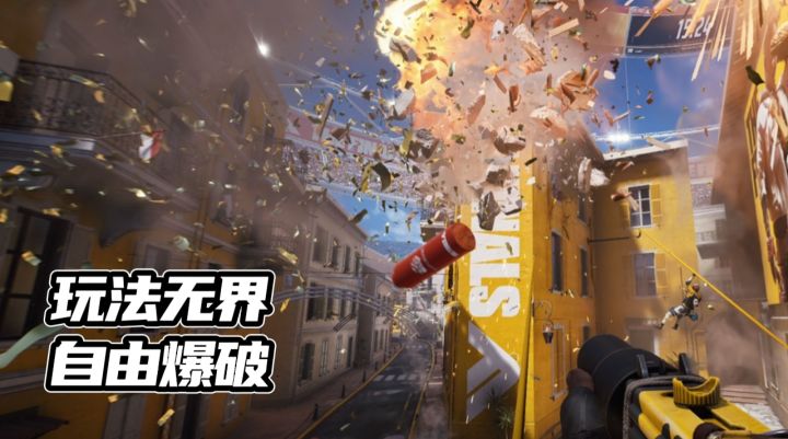 一期视频带你了解这款建筑能够被破坏并且玩法独特的FPS游戏截图