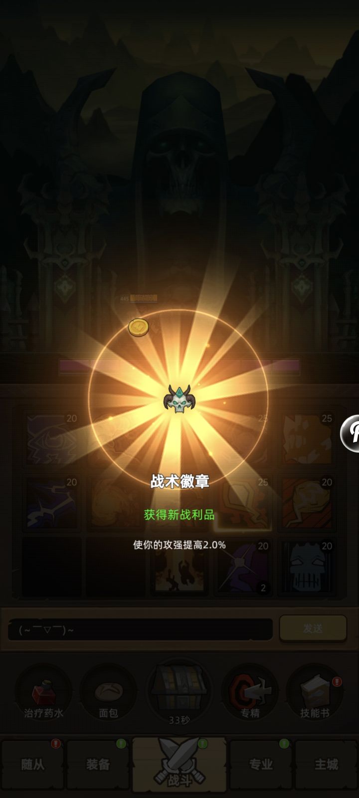 12秒打穿M12猩红古堡截图