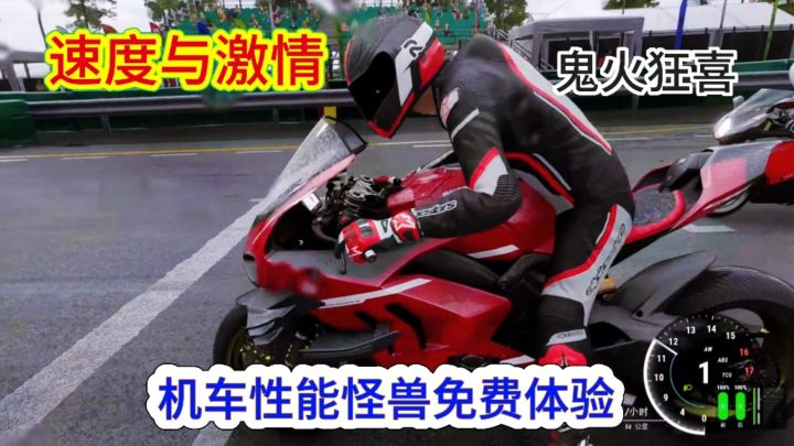 鬼火少年模拟器展现螺纹钢八字的时候到了截图