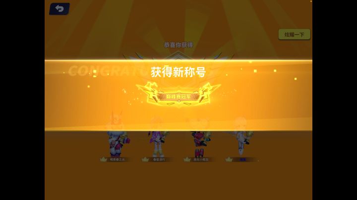 爱玩双击截图