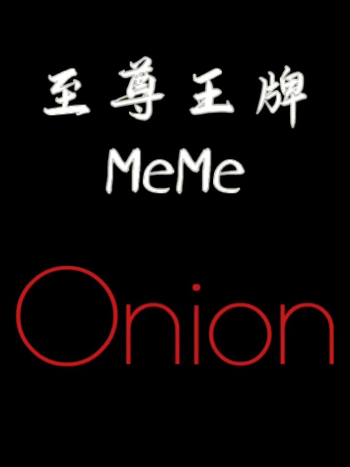 ［SS22创作］Onion截图