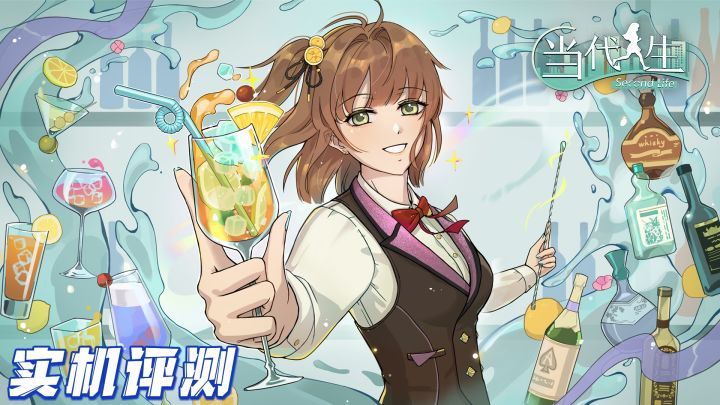 大型纪录片:《当代人生》截图
