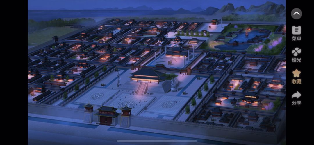1.20君欢截图