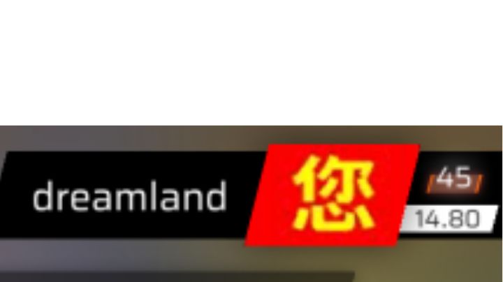 这个14.80有点虚高截图