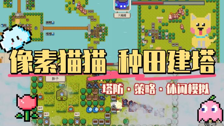 资本家压榨猫猫？反了它！史上最萌“血汗”工厂来啦～截图