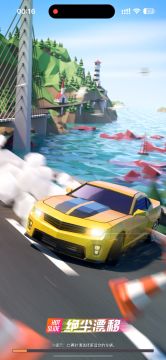 毒牙-山脉中段左侧平跑