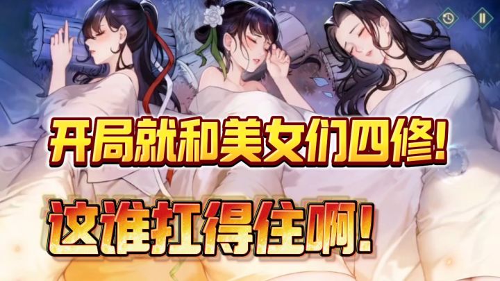 首款武侠“大”型卡牌游戏!囊括了东方美学,克苏鲁的二次元风格截图