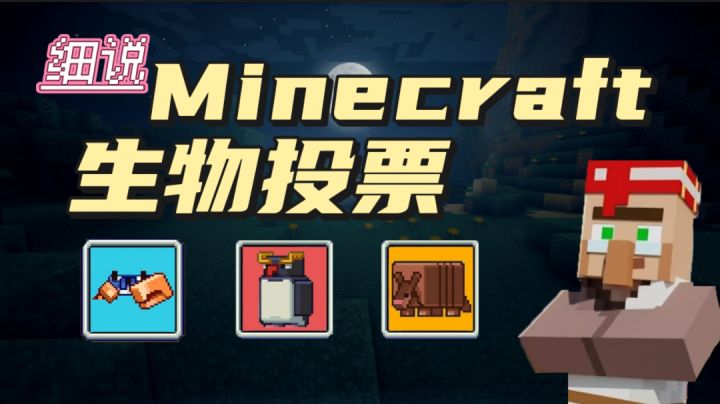 细说 2023年生物投票❗又是何种情况曾让太阳差点变成圆形❓截图