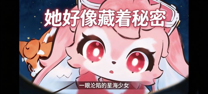 沦陷的少女截图