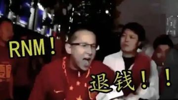 好好的一个单机游戏………………