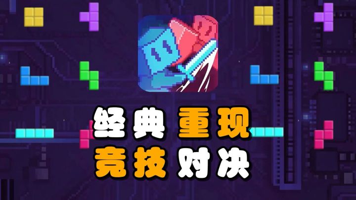 消消乐的鼻祖,它带着超多的玩法模式,已经等待着我们去挑战啦!截图